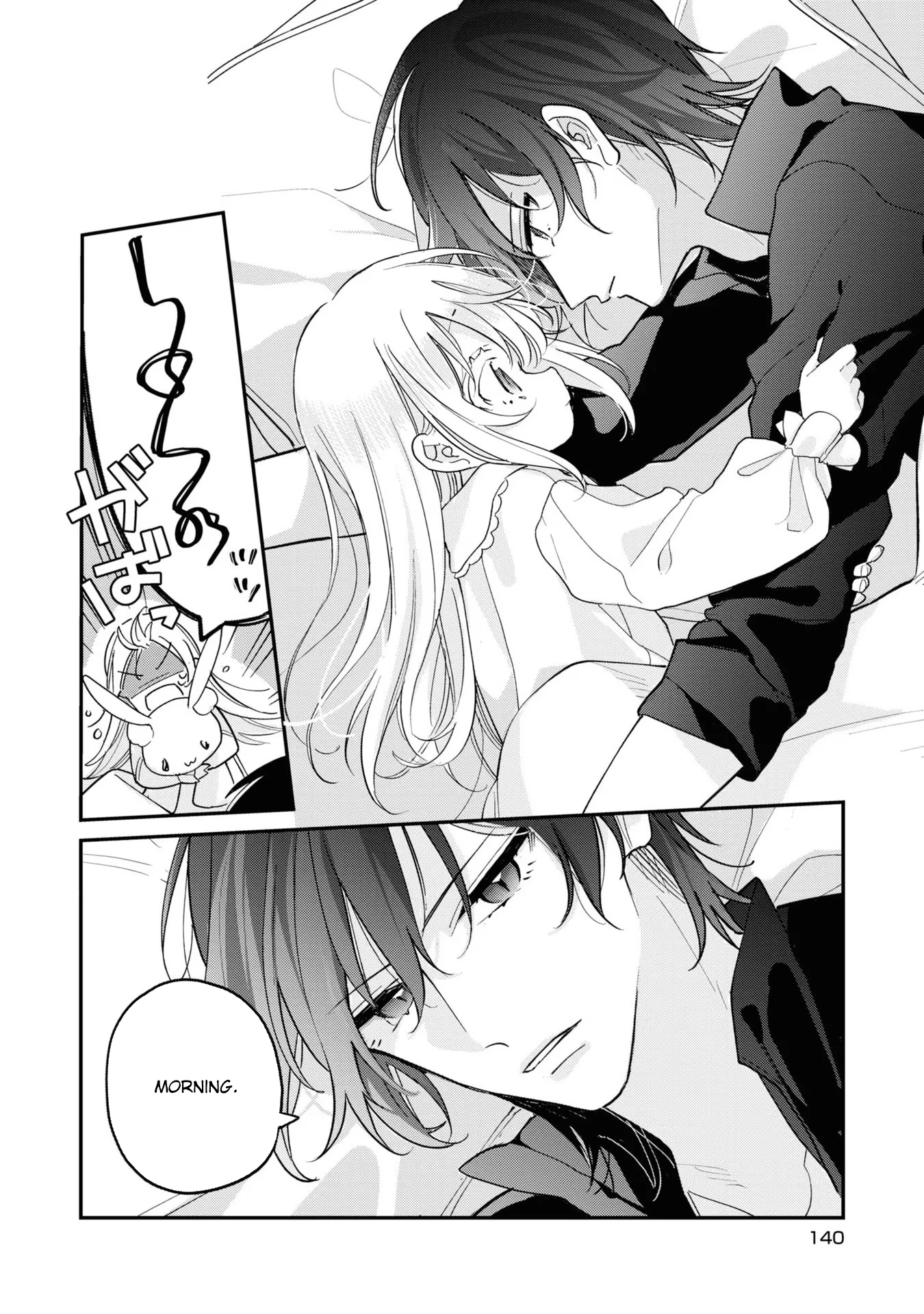 Fired as the Saintess, Turned into a Loli, and Became the Demon King’s Pet. Chapter 5 Page 18
